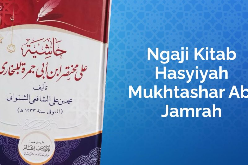 Terjemah Hasyiyah Mukhtashar Abi Jamrah Hadits nomor 8